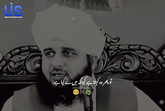 Life Changing Bayan Status ️_ Peer Ajmal Raza Qadri _ Emotional Status _shorts _bayan(360P)