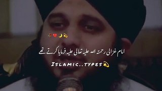 Peer Ajmal Raza qadri ❤️✨ beautiful bayan ❤️