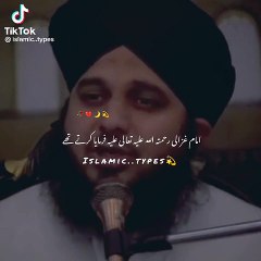 Peer Ajmal Raza qadri ❤️✨ beautiful bayan ❤️