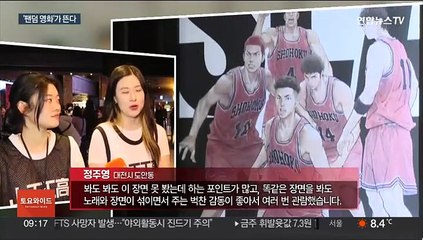 '팬덤' 있어야 뜬다?…관객몰이 영화의 비결