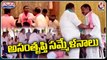 BRS Leaders Internal Clashes Rises In Athmeeya Sammelanam Meetings | V6 Teenmaar