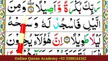 Surah Ad Dahar Spelling Ep#6 word by Word Surah_para29Learn Quran Easily Method_Surah ad Dahar(76)