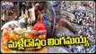 Saleshwaram Lingamaiah Jatara Of Lord Shiva Ends Today | V6 Teenmaar