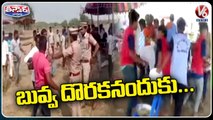 BRS Activists Fight With Leaders For Not Providing Food In Public Meeting | V6 Teenmaar