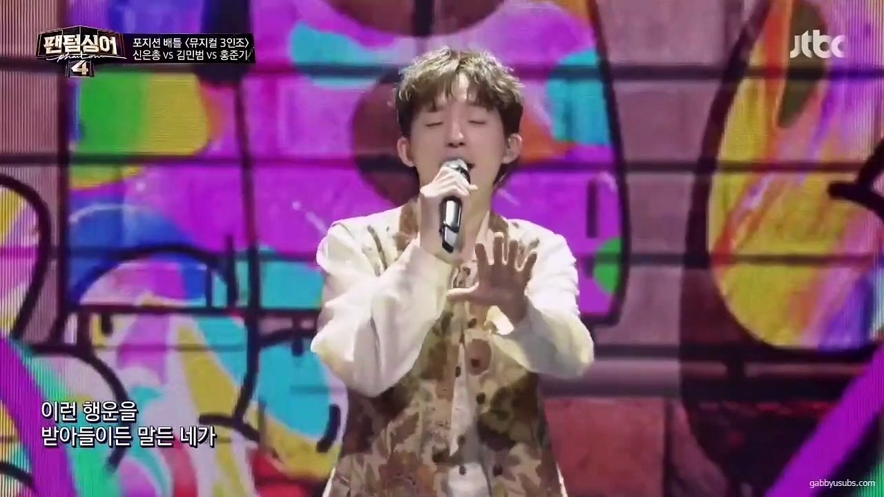 Phantom Singer 4 EP. 5 (Part 1)