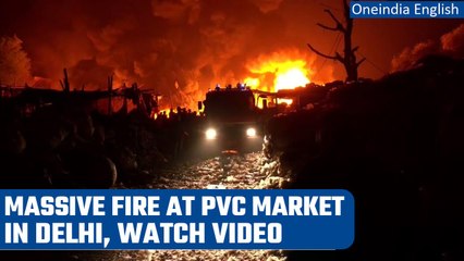 Télécharger la video: Delhi: Massive Fire in Plastic Godown at PVC Market in Tikri Kalan | Watch video | Oneindia News