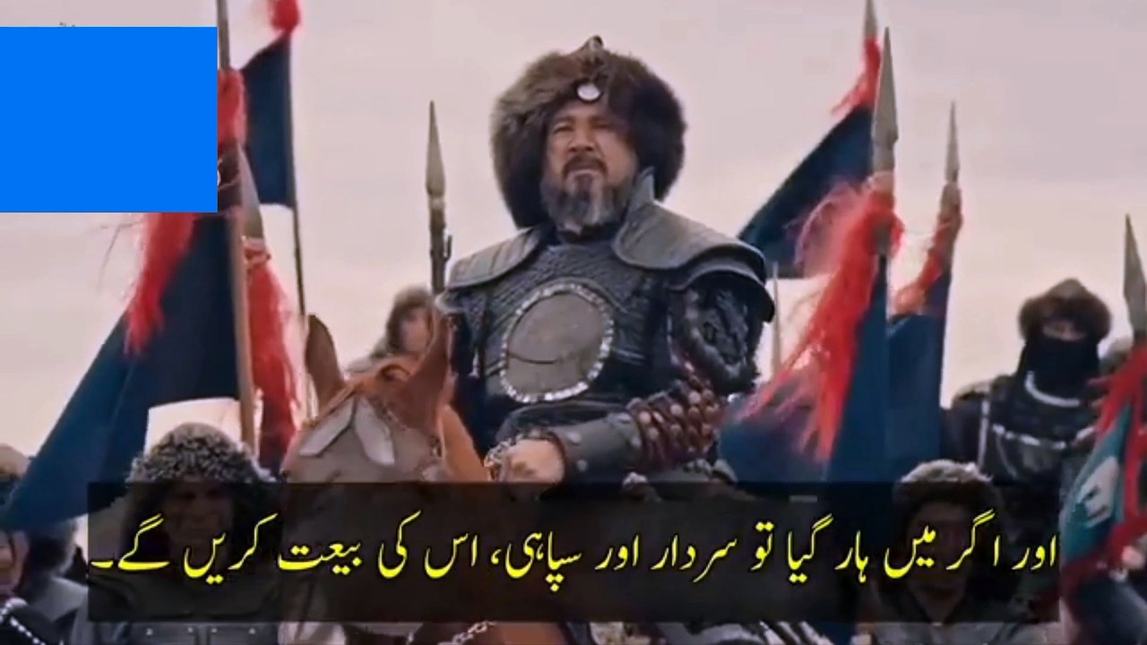 kurulus_Osman_Season_4_Episode_122_Trailer_1_in_Urdu_Subtitle__Osman_episode_122_trailer_in_Urdu(360p)