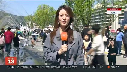 [날씨] 주말 맑지만 낮에도 '서늘'…동해안 건조특보