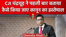 CJI DY Chandrachud ने न्यायपालिका  और कार्यपालिका को लेकर कह दी बड़ी बात | वनइंडिया हिंदी