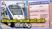Special Report On Secunderabad to Tirupati Vande Bharat Express Prices | V6 News