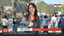 [날씨] 주말 낮에도 찬바람…오후 황사 유입 가능성