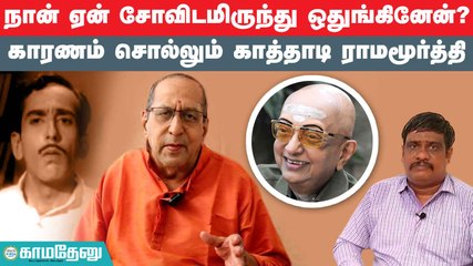 சீர்காழி கோவிந்தராஜனுக்கும் டிஎம்எஸ்ஸைப் போல சிறப்பு பாராட்டு வேண்டுகோள் 🎭