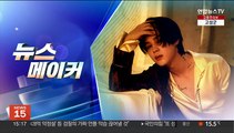 [주간 뉴스메이커] 지민 '핫 100 차트' 1위 外