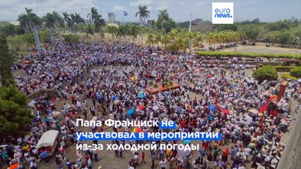 Католики празднуют Великую пятницу