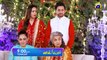 Tere Aany Se Episodeisode 17 Promo   Tonight at 9 PM   Geo Entertainment   7th Sky Entertainment
