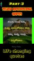 Telugu Motivational quotes #shorts #Part-3 #youtubeshorts #whatsappstatus #viral #trending