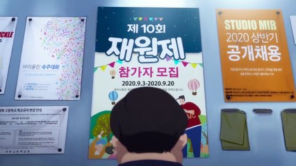 Lookism Ep 6 English Dub 🎬