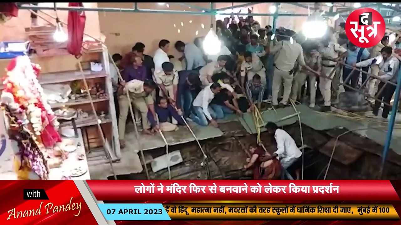 03 INDORE