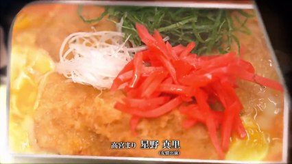 Watch Bullet Train Bistro (2021) Episode 3