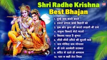 Shri Radhe Krishna Best Bhajan - Banke Bihari Most Popular Bhajan -  MridulKrishnaShastriBhajan ~ @BBMseries