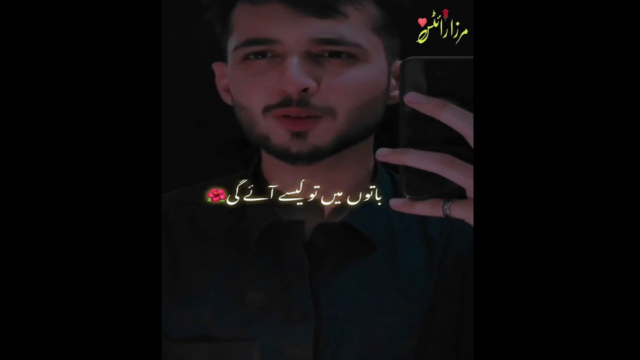 Nadaan Yeh Aurat Kya Jane
