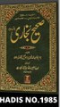 Sahih Bukhari#1985