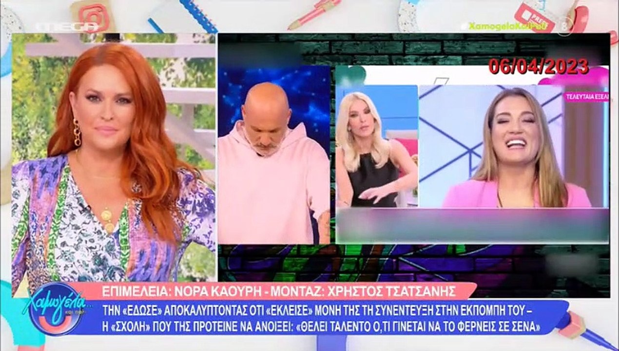 Η Σίσσυ τηλεφώνησε στην Καινούργιου για να λύσουν την παρεξήγηση αλλά δεν απάντησε! Τι είπε on air;