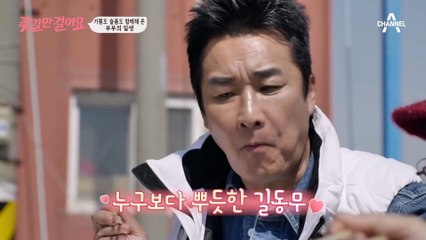 몸이 아픈 부부를 위해 창훈이 준비하는 특별 요리♥ 바지락과 낙지로 만든 특별한 한 상!