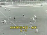 ΟΛΥΜΠΙΑΚΟΣ-ΑΕΚ 2-3  1968-69