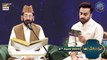 Shan-e- Iftar | Qirat-o-Tarjuma | 8th April 2023 | Qari Waheed Zafar Qasmi | Waseem Badami