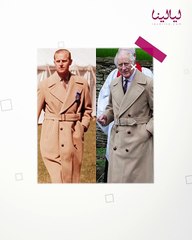 لهذا السبب.. الملك تشارلز الثالث يرتدي معطف والده