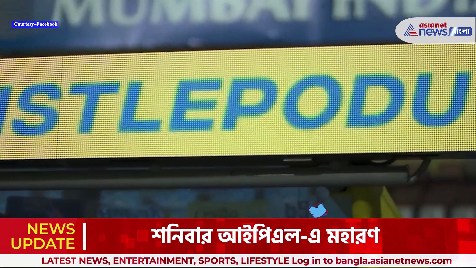 ওয়াংখেড়েতে মুম্বই ইন্ডিয়ানস-চেন্নাই সুপার কিংস লড়াই, ঘুরে দাঁড়ানোর লক্ষ্যে রোহিতরা