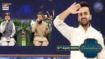 Muhammad SAWW Hamare Bari Shaan Wale | Shahnama e Islam | Waseem Badami | 8th April 2023 | #shaneiftar