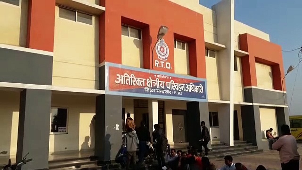 mandsaur vedio
