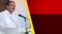 Venkaiah Naidu Inspirational Speech అందరూ ఇలానే చాలు.. | Telugu OneIndia