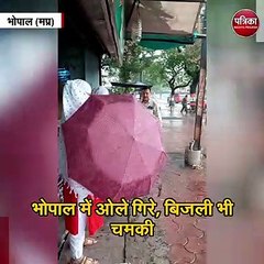 Download Video: मूसलाधार बारिश के साथ प्रदेश के कई शहरों में हुई ओलों की बौछार