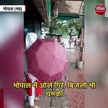 मूसलाधार बारिश के साथ प्रदेश के कई शहरों में हुई ओलों की बौछार