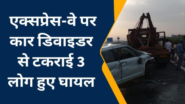 उन्नाव: आगरा लखनऊ एक्सप्रेसवे पर डिवाइडर से टकराई कार,तीन घायल