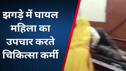 दौसा: आपसी कहासुनी को लेकर दो पक्षों में हुआ झगड़ा, देखिए खबर