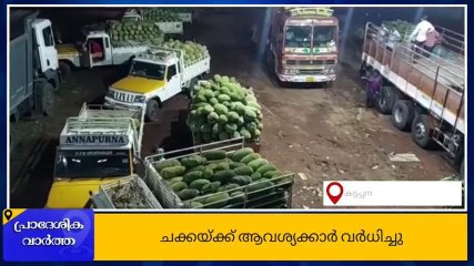 ഇടിച്ചക്കയുടെ സമയം തെളിഞ്ഞു; കയറ്റിപ്പോകുന്നത് ടണ്‍ കണക്കിന് ലോഡുകള്‍