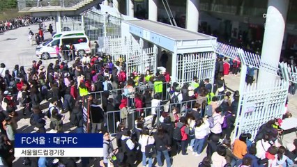 임영웅, K리그 시축…어머니 군단 총출동