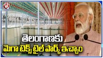We Given Mega Textile Park To Telangana, Says PM Modi _ BJP Public Meeting _ V6 News