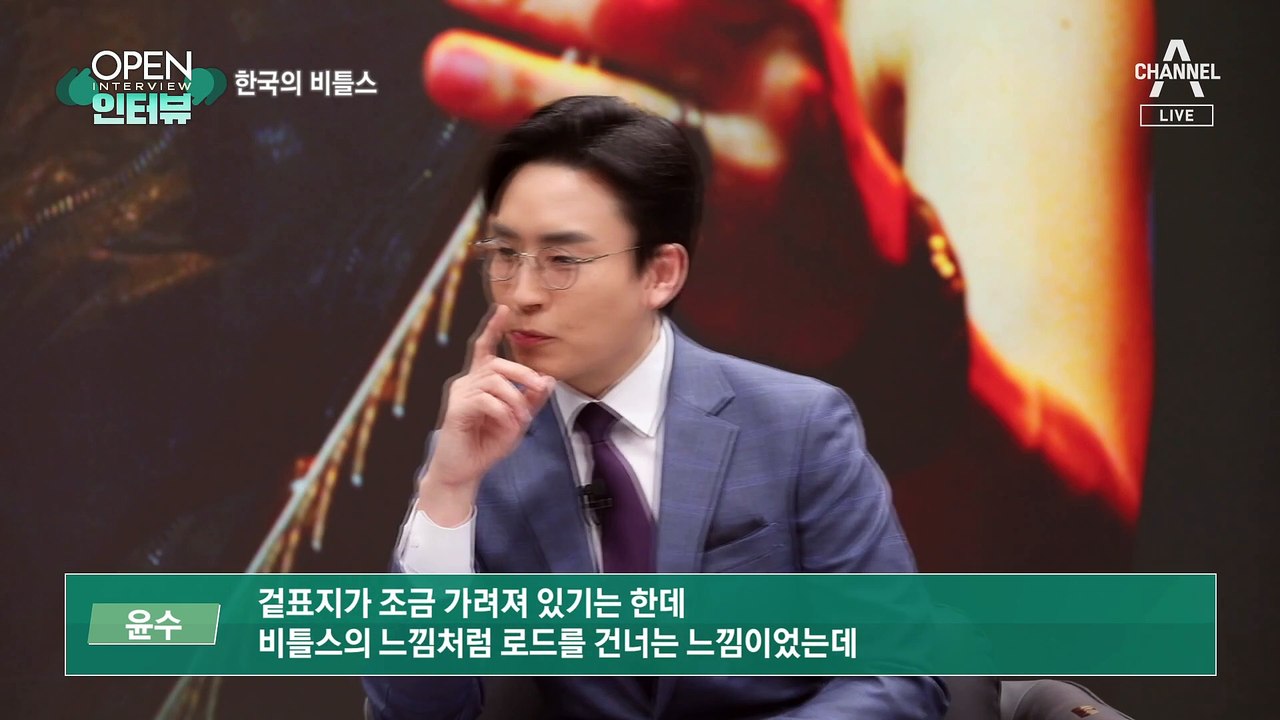 [OPEN 인터뷰]비틀스 느낌 알잖아…LP ‘브라보 마이 라이프’ 귀환