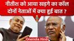 Nitish Kumar को आया Mallikarjun Kharge का फोन, क्या हुई बात? | 2024 Election | वनइंडिया हिंदी