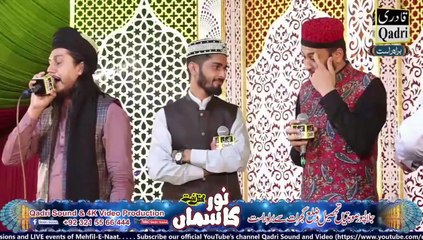 Kalam Mian Muhammad Baksh R.A