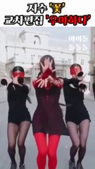 Jisoo herself is a FLOWER Lookng like a flower in 'FLOWER' too