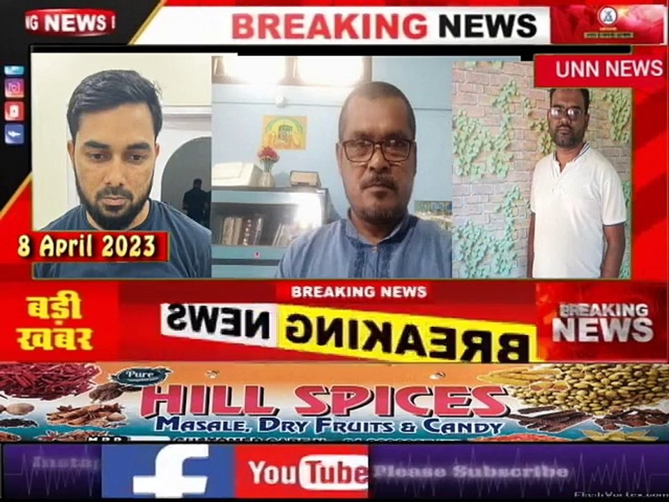 Assam Police arrest 3 leaders of PFI, CFI in Barpeta