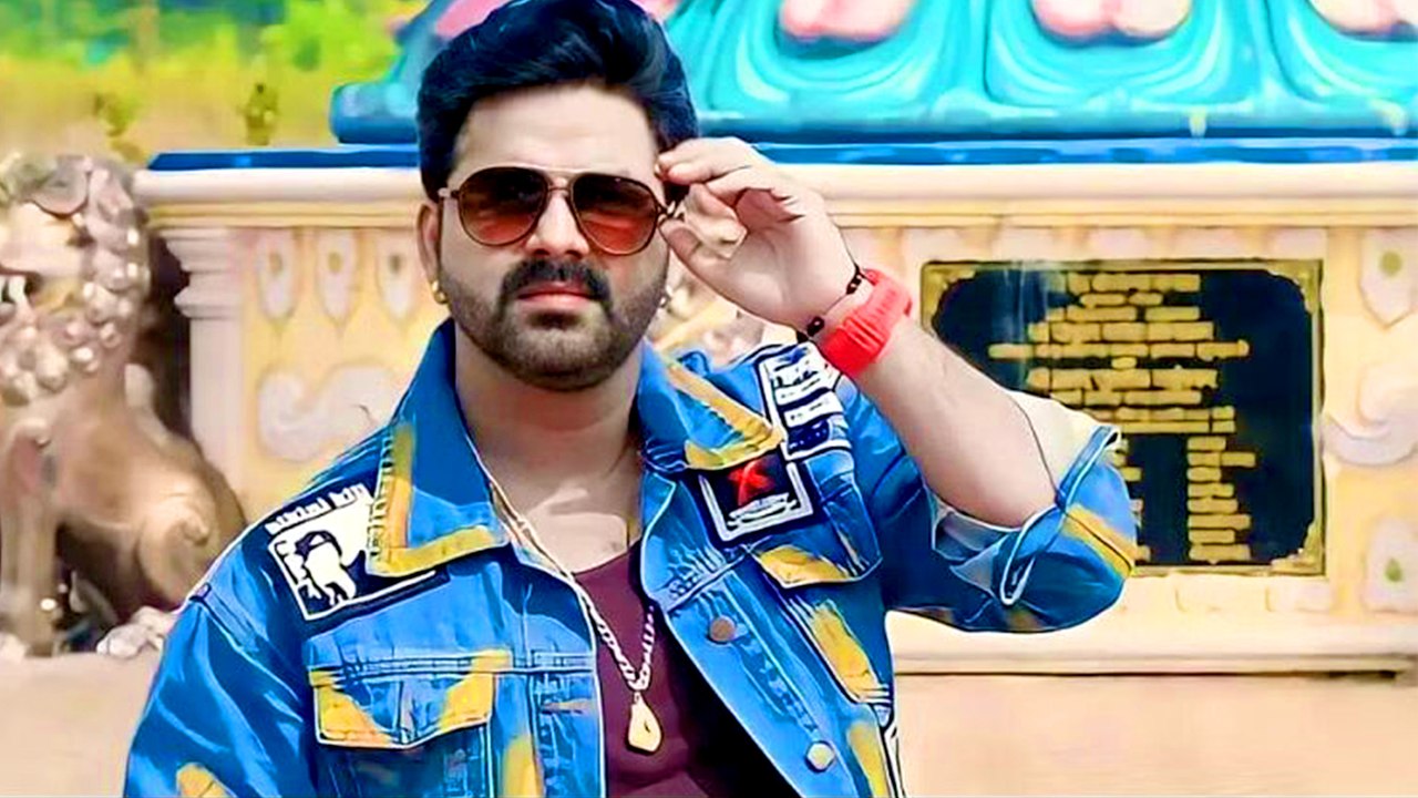 Pawan Singh  आरा से इस पार्टी से लड़ेंगे चुनाव