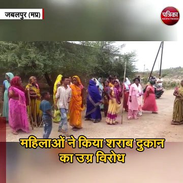 महिलाओं ने किया शराब दुकान का उग्र विरोध