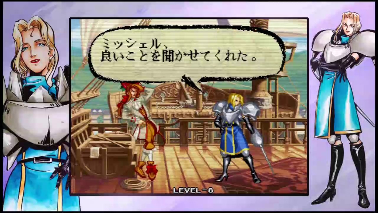 Samurai Shodown V - Arcade Mode - Charlotte - Hardest